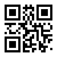 QR-Code zur Buchseite 9783991138013