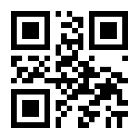 QR-Code zur Buchseite 9783991138341