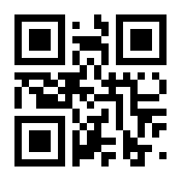 QR-Code zur Buchseite 9783991138549