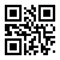 QR-Code zur Buchseite 9783991138594