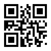 QR-Code zur Buchseite 9783991138600