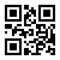 QR-Code zur Buchseite 9783991139171