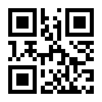 QR-Code zur Buchseite 9783991140115