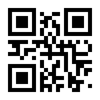 QR-Code zur Buchseite 9783991216001