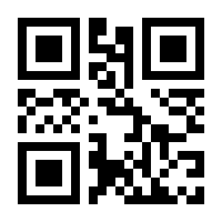 QR-Code zur Buchseite 9783991216049