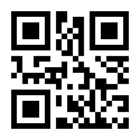 QR-Code zur Buchseite 9783991216056