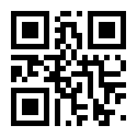 QR-Code zur Buchseite 9783991261520