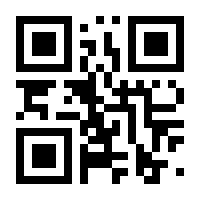 QR-Code zur Buchseite 9783991262121