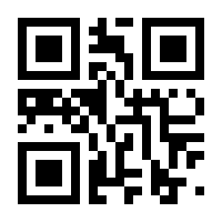 QR-Code zur Buchseite 9783991262664