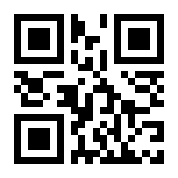 QR-Code zur Buchseite 9783991320258