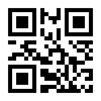 QR-Code zur Buchseite 9783991360230