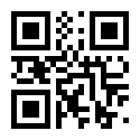 QR-Code zur Buchseite 9783991380511