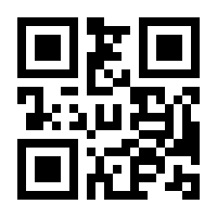 QR-Code zur Buchseite 9783991399551