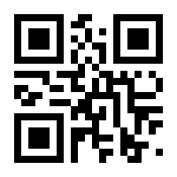 QR-Code zur Buchseite 9784990986551