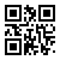 QR-Code zur Buchseite 9787508515557