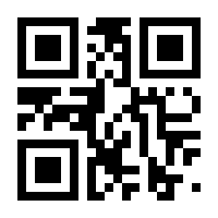 QR-Code zur Buchseite 9788090714311