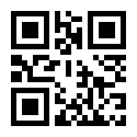 QR-Code zur Buchseite 9788413736419