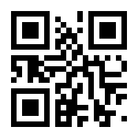 QR-Code zur Buchseite 9788779680838