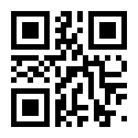 QR-Code zur Buchseite 9788779681842