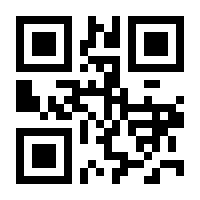 QR-Code zur Buchseite 9788854044357