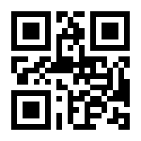 QR-Code zur Buchseite 9788863121650