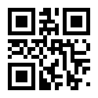 QR-Code zur Buchseite 9788863121742