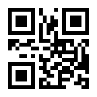 QR-Code zur Buchseite 9788863124576