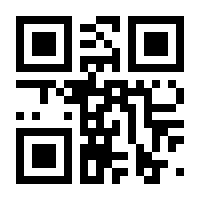 QR-Code zur Buchseite 9788863124606