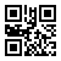 QR-Code zur Buchseite 9788863125498