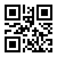 QR-Code zur Buchseite 9788863125573