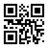 QR-Code zur Buchseite 9788863125634