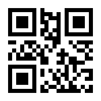 QR-Code zur Buchseite 9788863125665