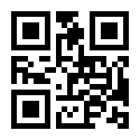 QR-Code zur Buchseite 9788863125702