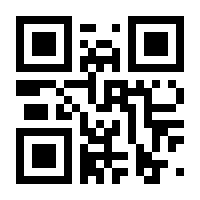 QR-Code zur Buchseite 9788863125832