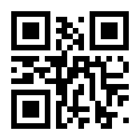 QR-Code zur Buchseite 9788863125849