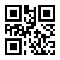 QR-Code zur Buchseite 9788863125948