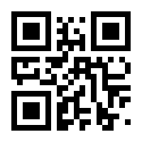 QR-Code zur Buchseite 9788863126242