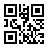 QR-Code zur Buchseite 9788863126457