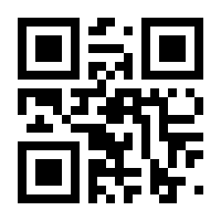 QR-Code zur Buchseite 9788863126464