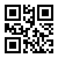 QR-Code zur Buchseite 9788863126600