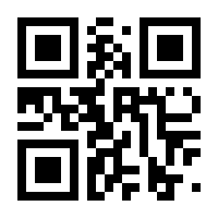 QR-Code zur Buchseite 9788863126648