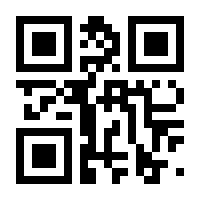 QR-Code zur Buchseite 9788868396756