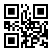 QR-Code zur Buchseite 9788870738476