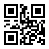 QR-Code zur Buchseite 9788870739312