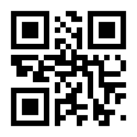 QR-Code zur Buchseite 9788870739794