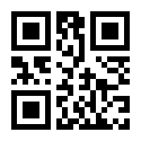 QR-Code zur Buchseite 9788870739824