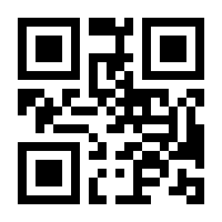 QR-Code zur Buchseite 9788872833162