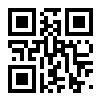 QR-Code zur Buchseite 9788872834008