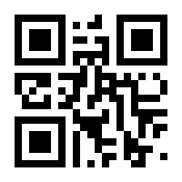 QR-Code zur Buchseite 9788872838846