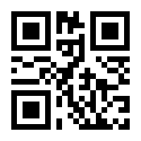 QR-Code zur Buchseite 9788872838853